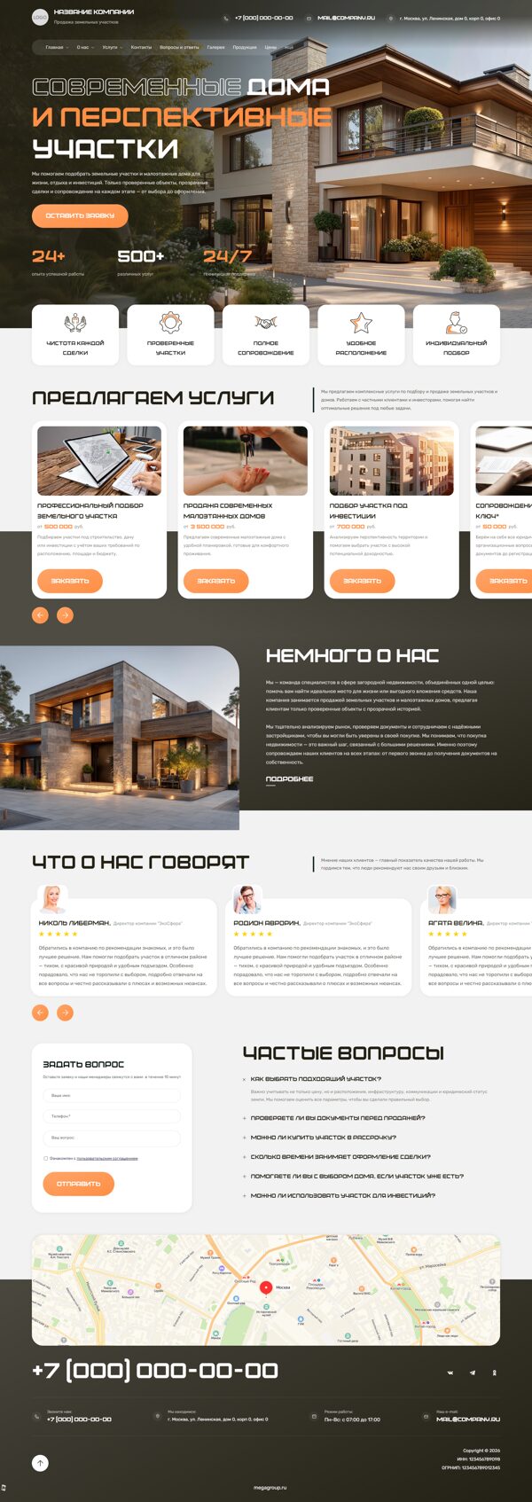 Дизайн № 104472