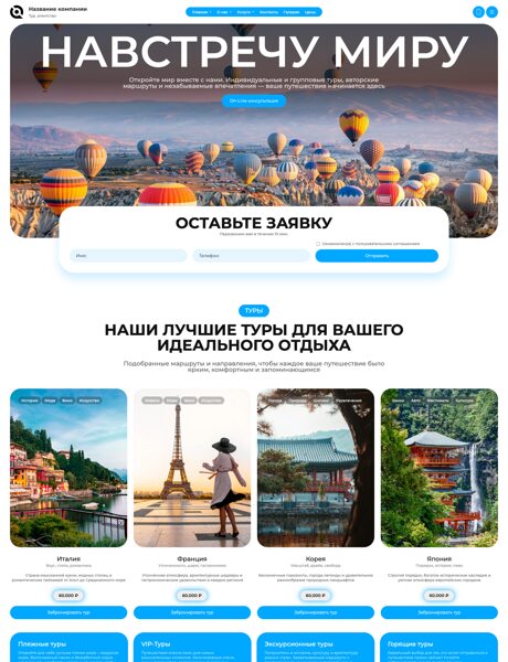 Дизайн № 104473