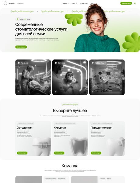 Дизайн № 104560