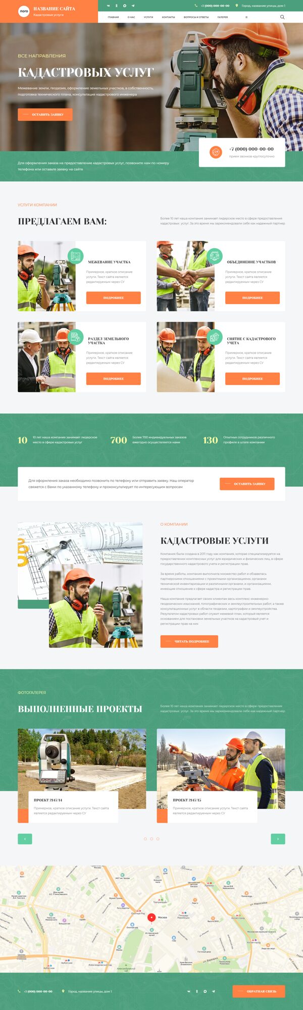 Дизайн № 104480