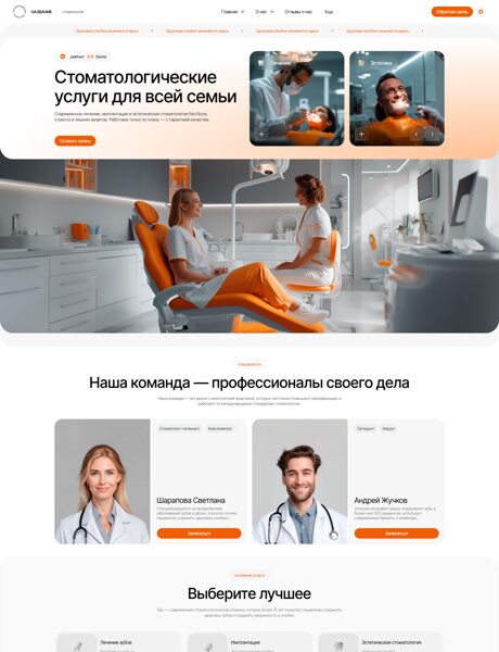 Дизайн № 104567