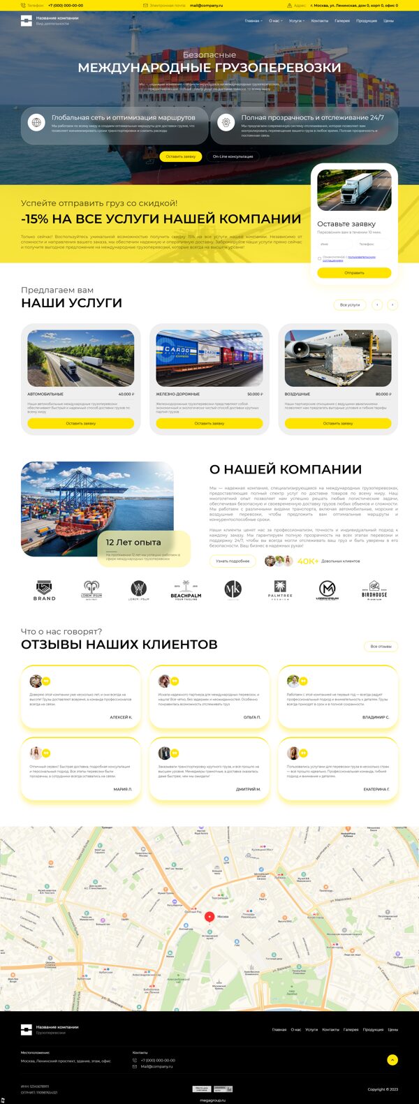 Дизайн № 104477