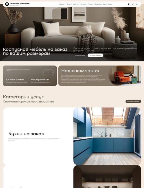 Дизайн № 104571