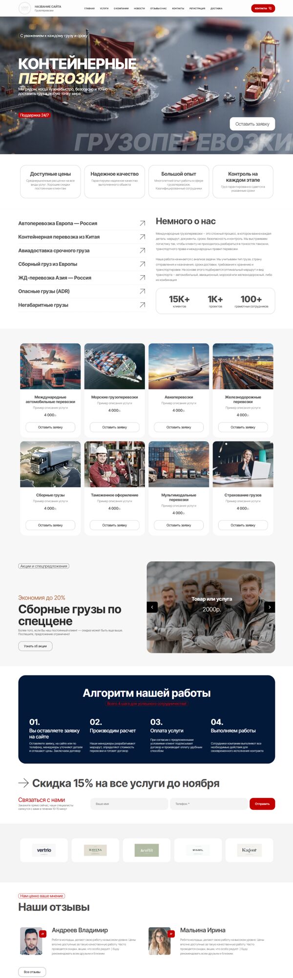 Дизайн № 104939