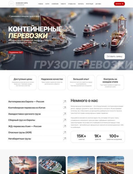 Дизайн № 104939