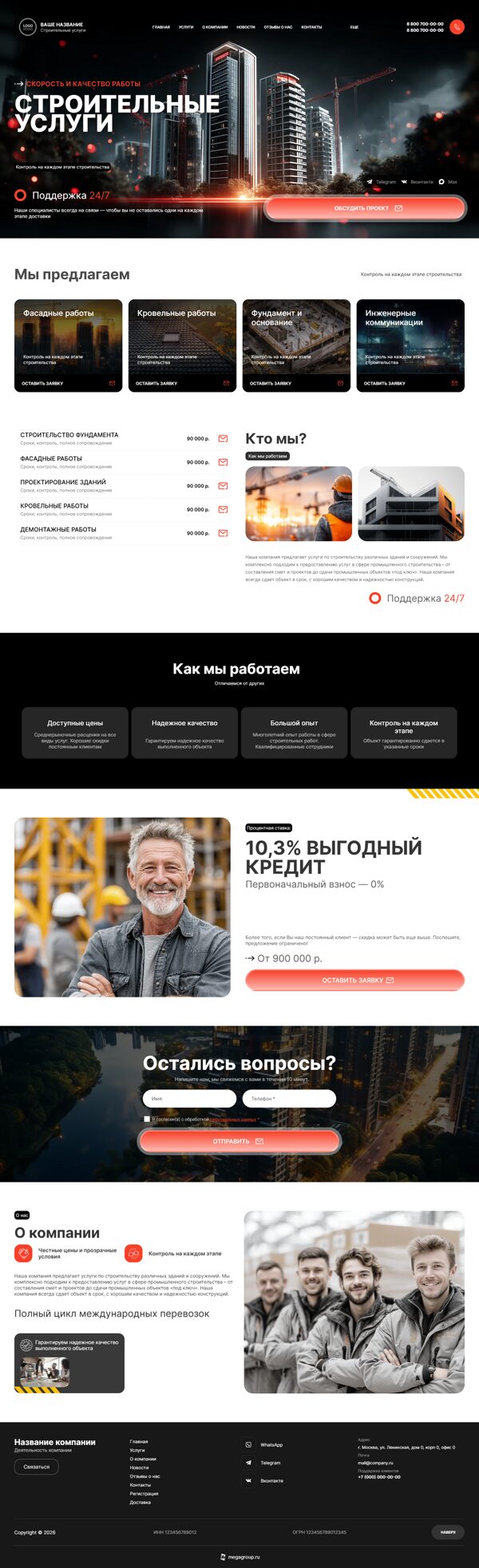 Дизайн № 104936