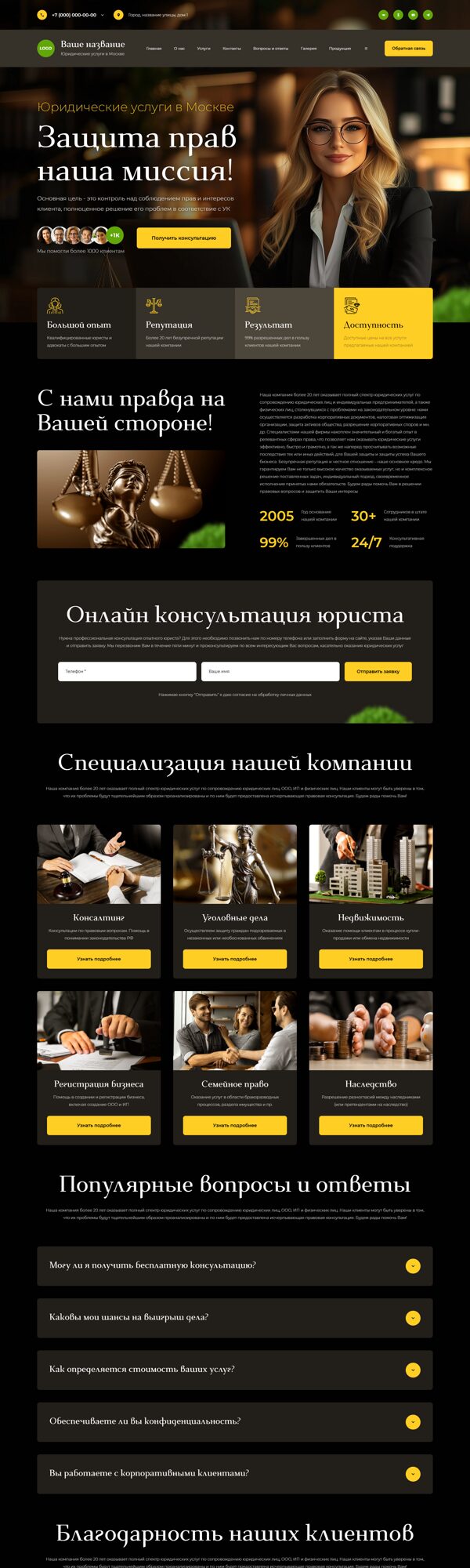 Дизайн № 104647