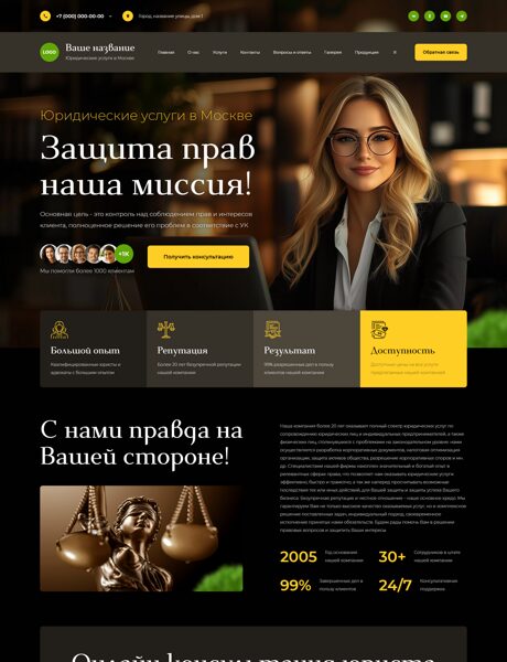 Дизайн № 104647