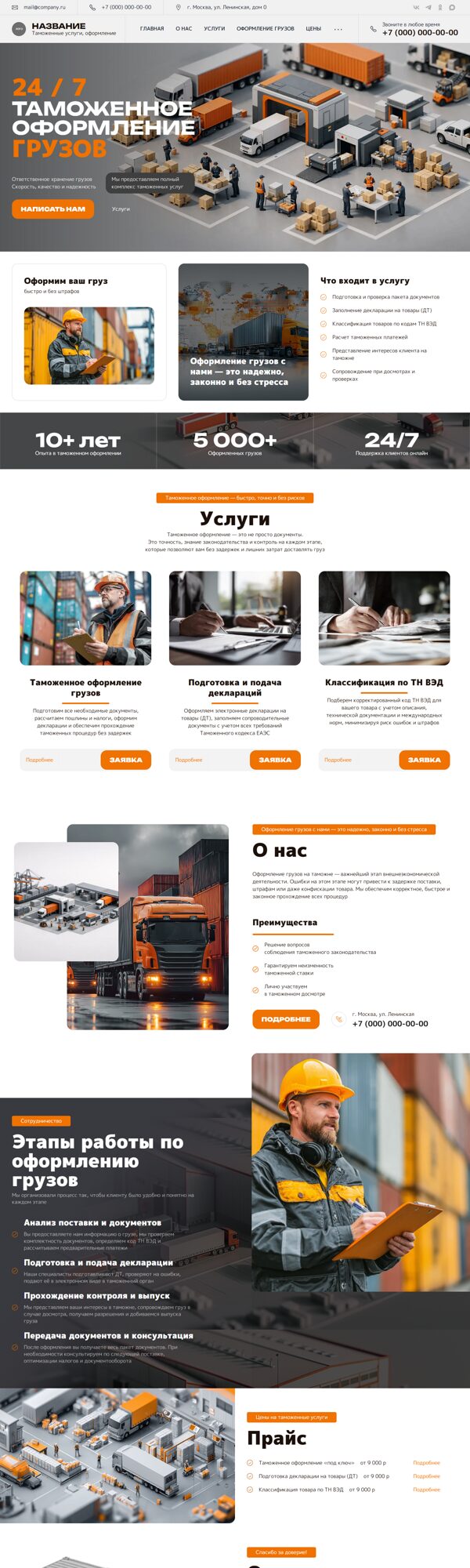 Дизайн № 104755