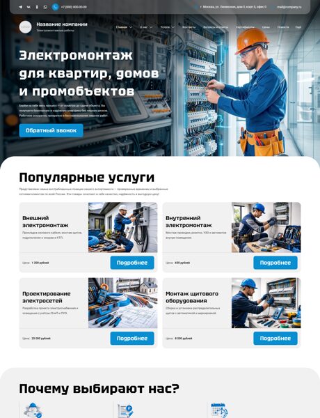 Дизайн № 104495