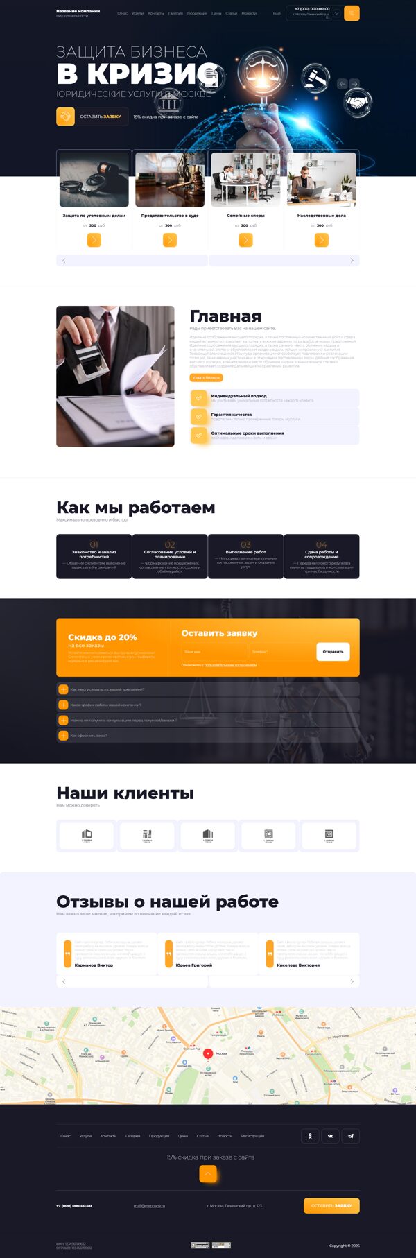 Дизайн № 104608