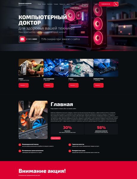 Дизайн № 104610