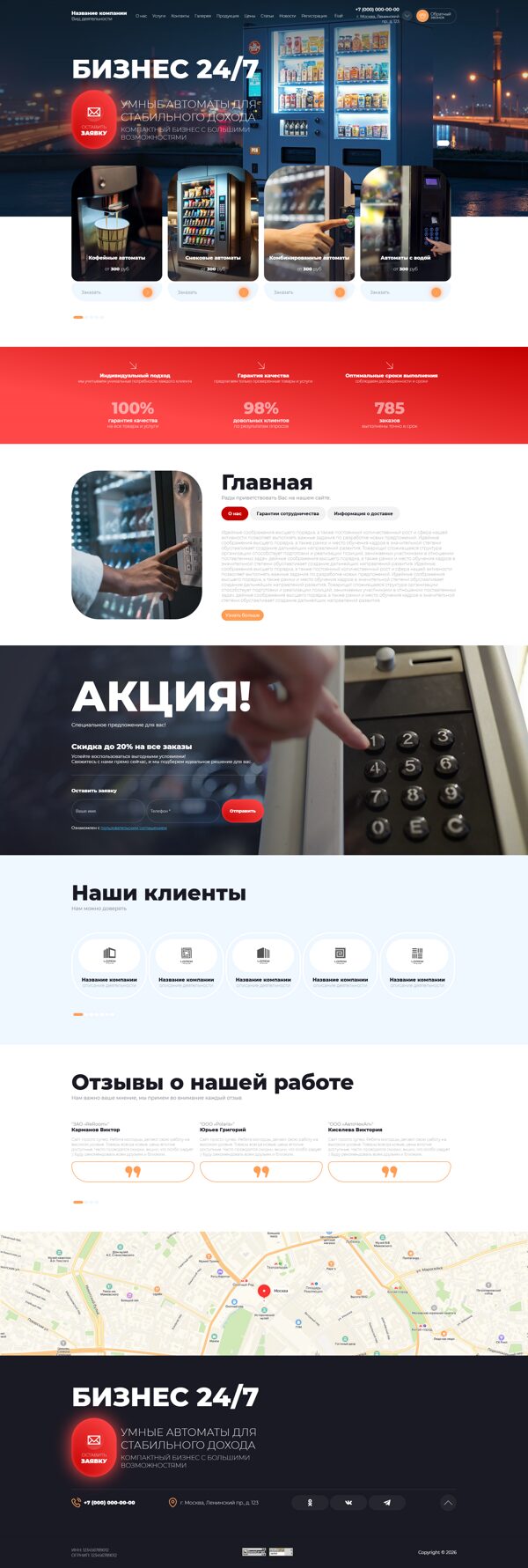 Дизайн № 104700