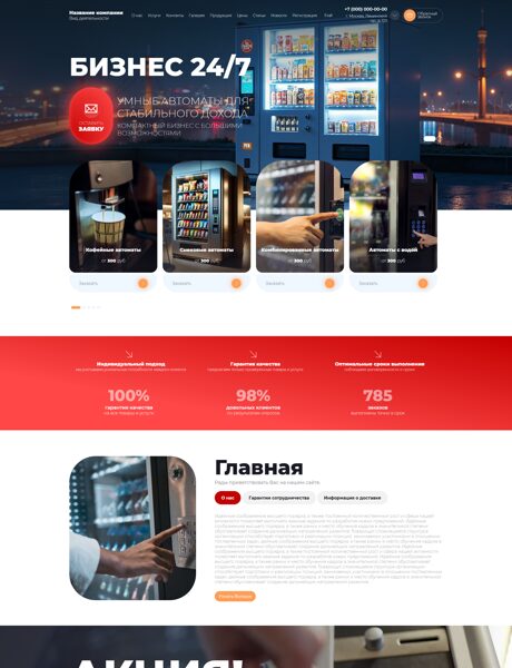 Дизайн № 104700