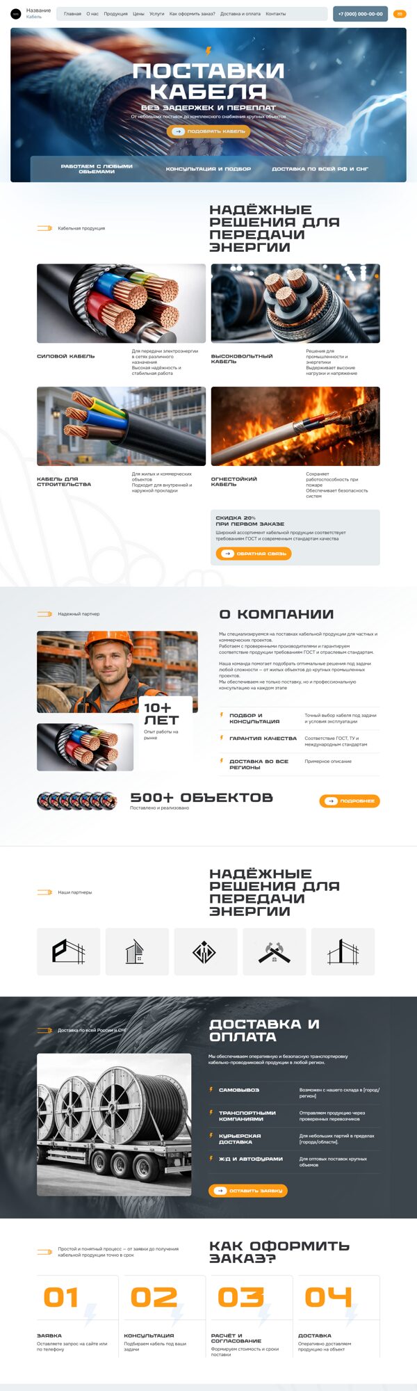 Дизайн № 104783