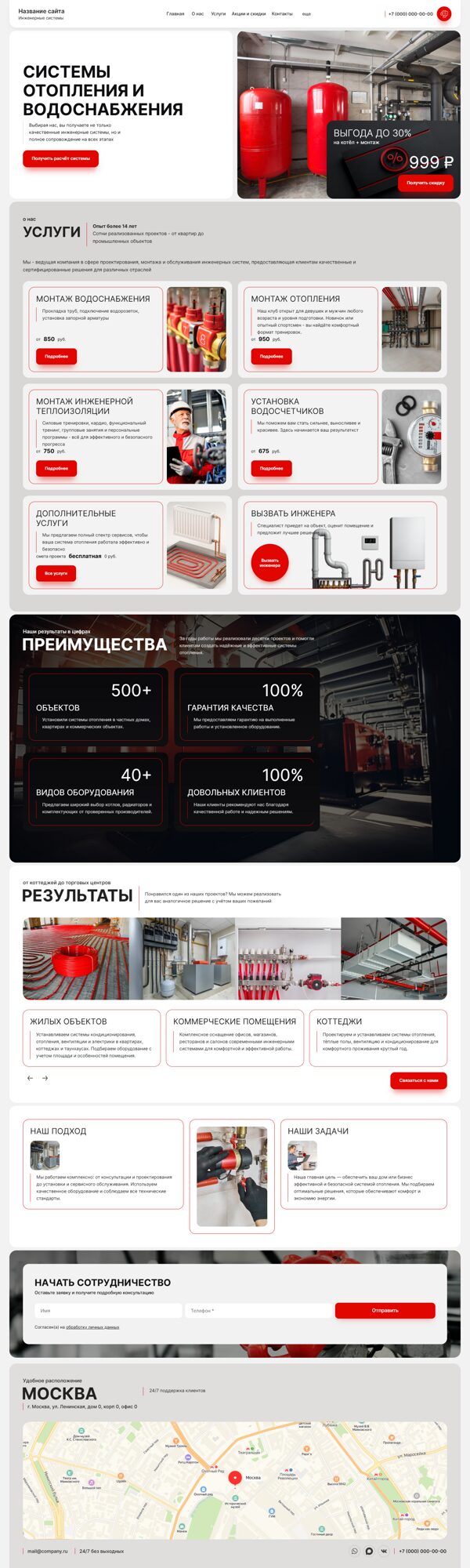 Дизайн № 104574