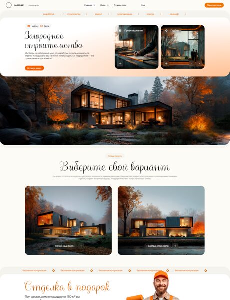 Дизайн № 104588