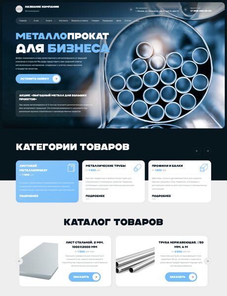 Дизайн № 104582