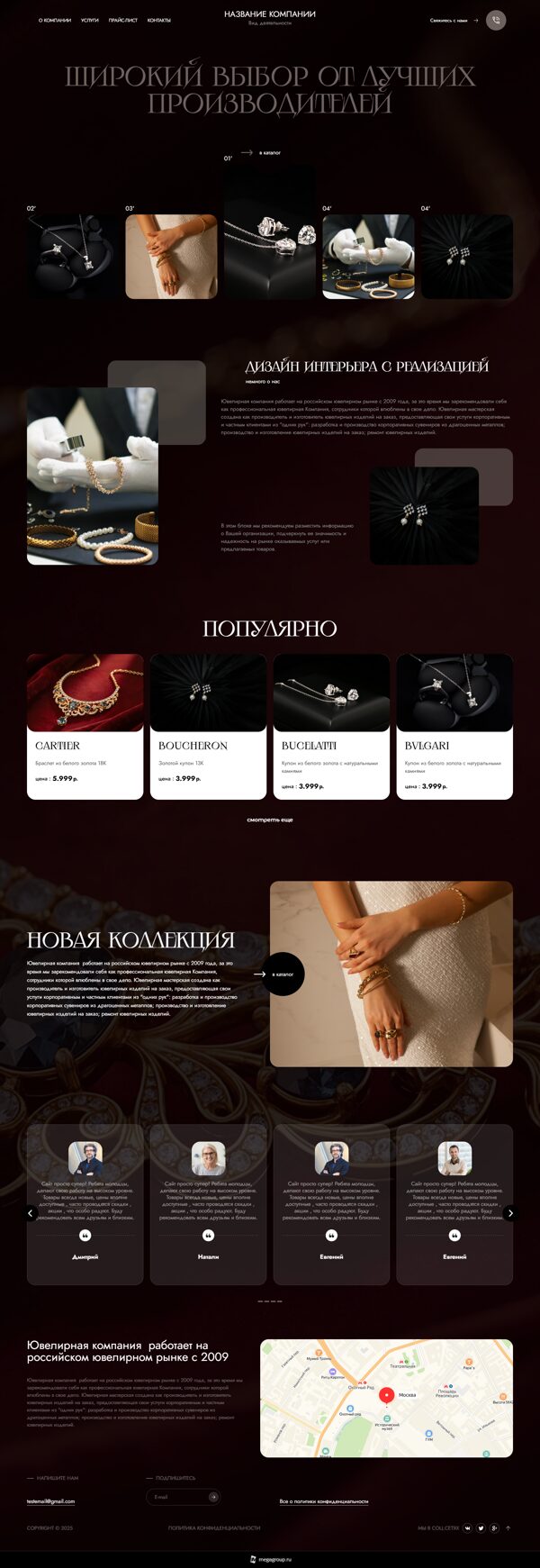 Дизайн № 104612