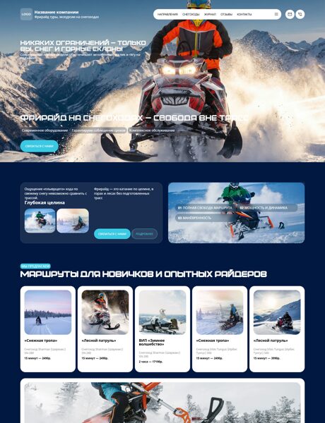 Дизайн № 104795