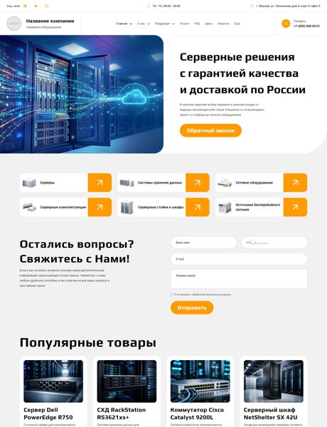 Дизайн № 104565