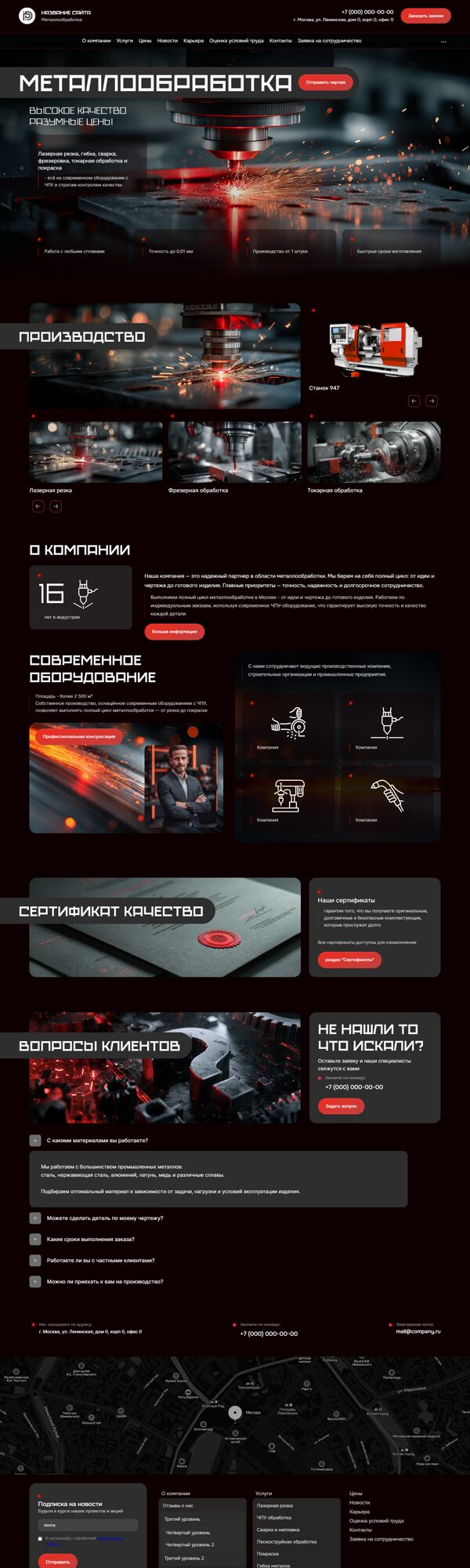 Дизайн № 104581