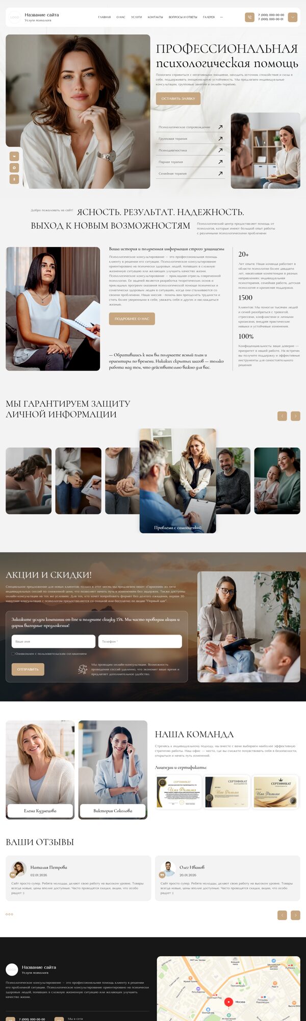 Дизайн № 104613