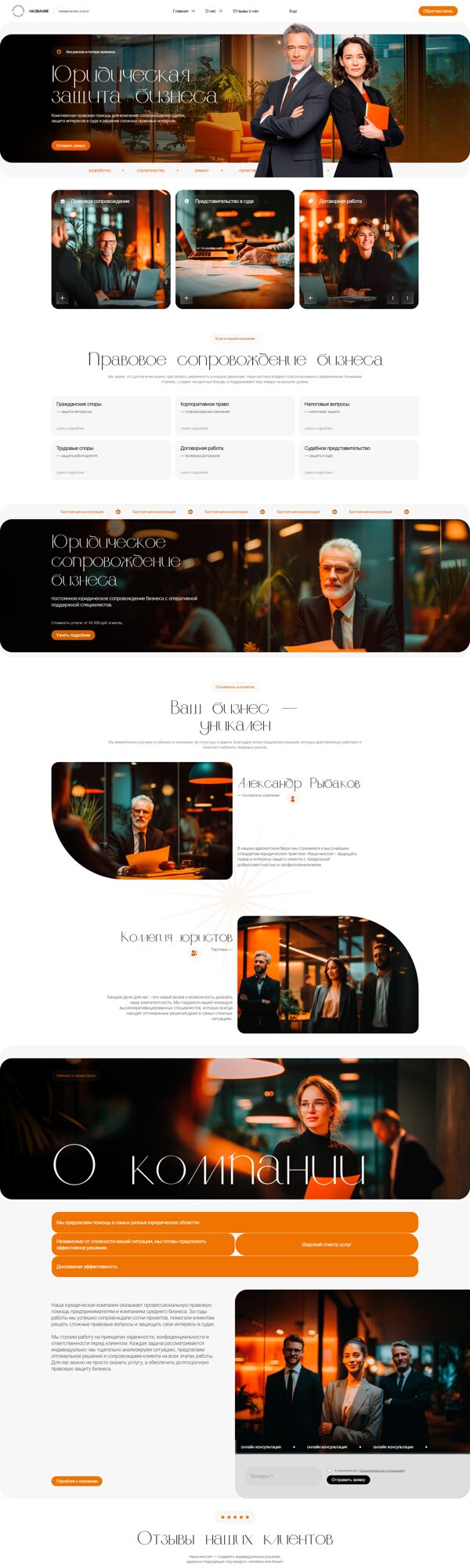 Дизайн № 104624