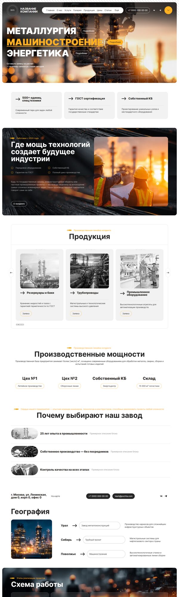 Дизайн № 104797