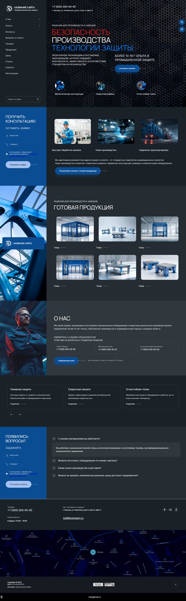 Дизайн № 104959