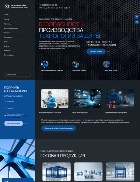 Дизайн № 104959