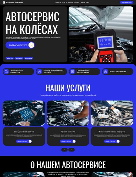 Дизайн № 104545