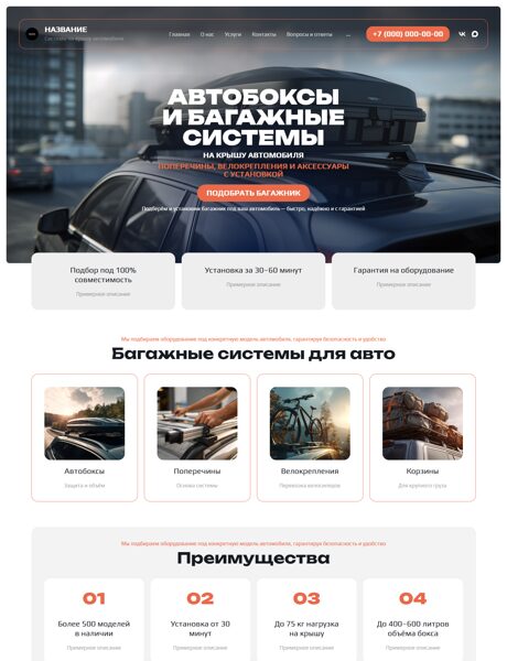 Дизайн № 104820