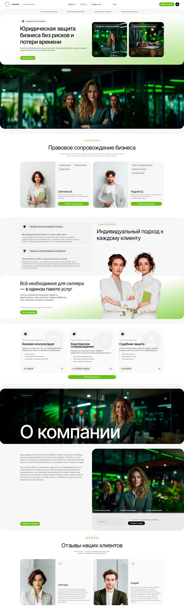 Дизайн № 104646