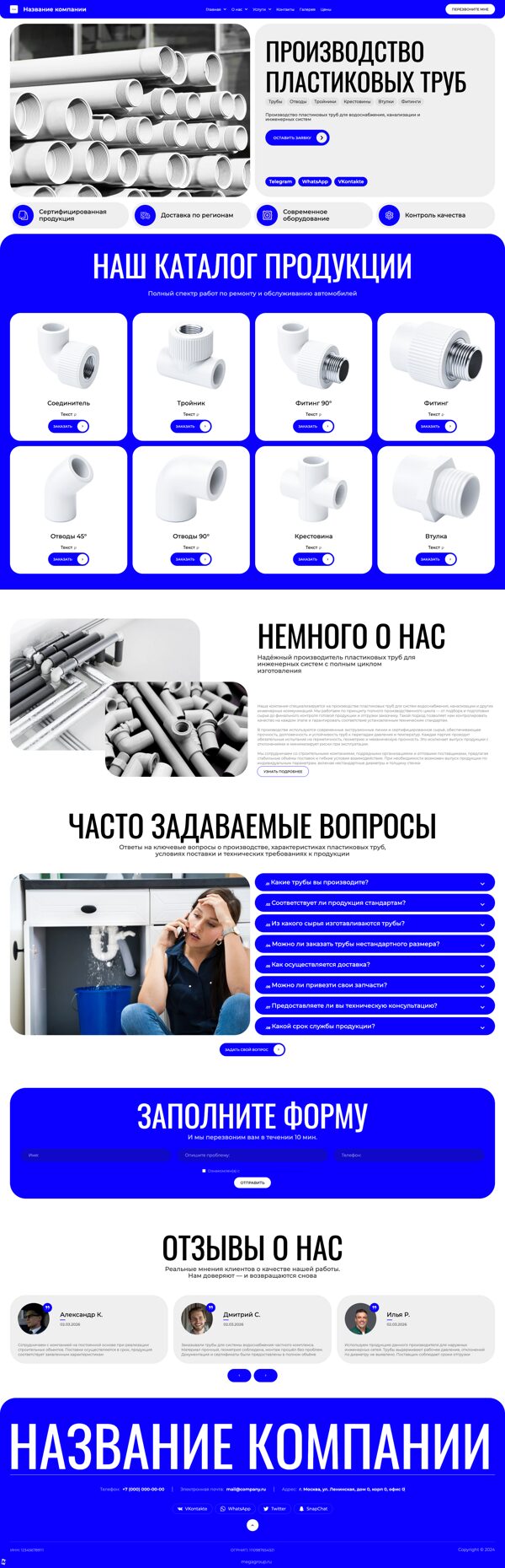 Дизайн № 104546