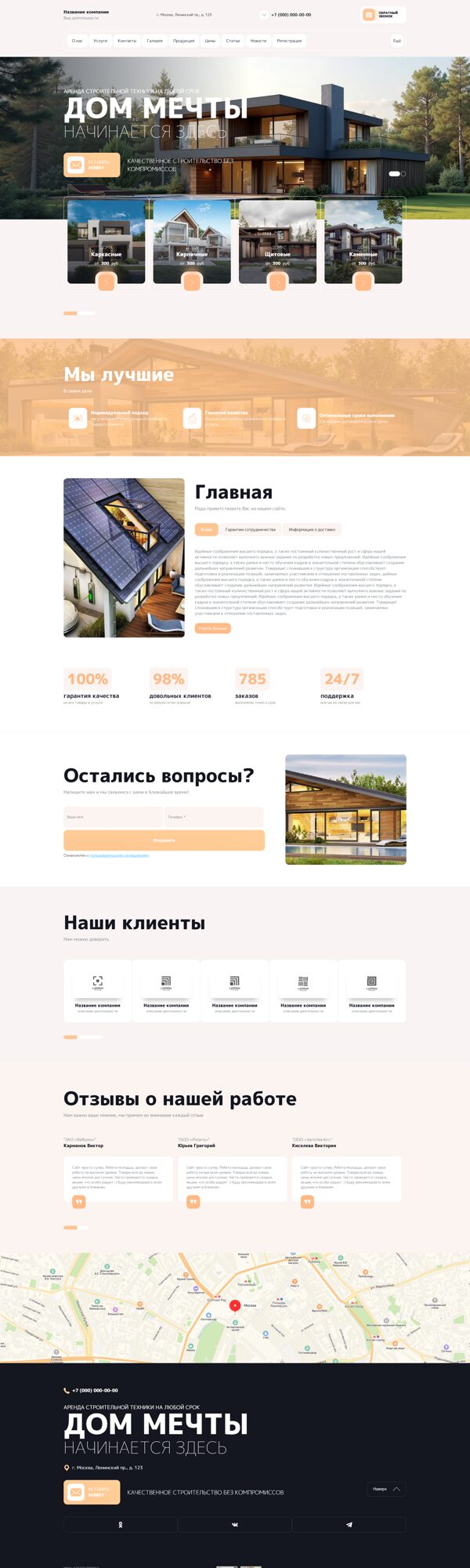 Дизайн № 104704