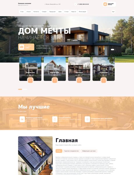 Дизайн № 104704