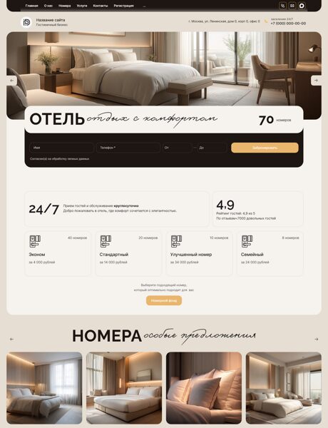 Дизайн № 104648