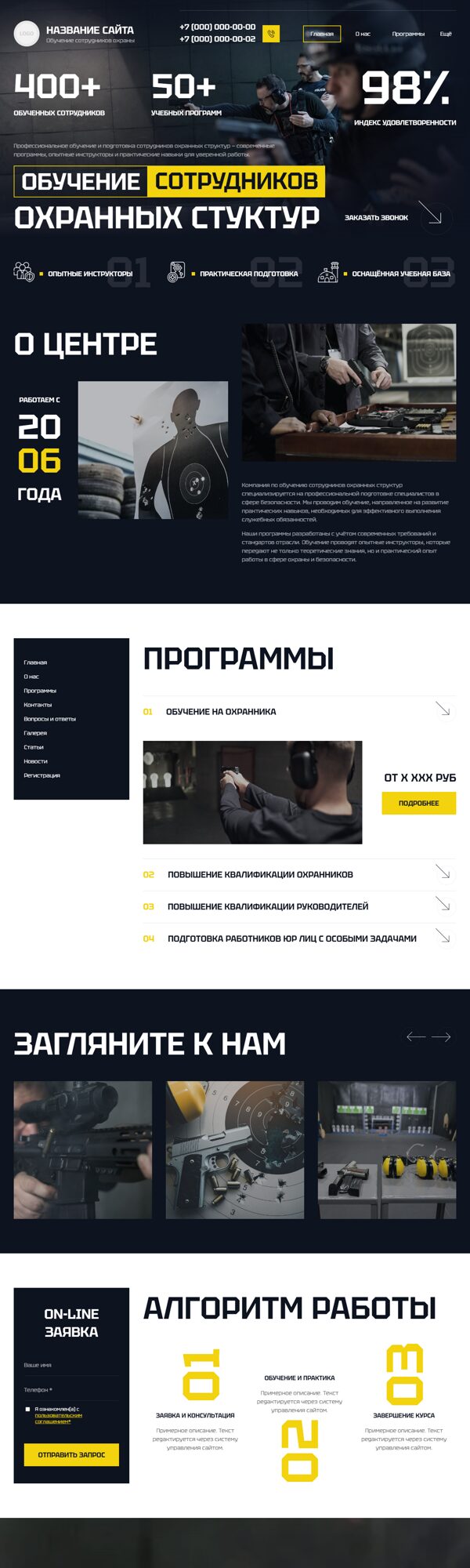 Дизайн № 104616