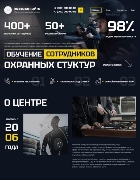 Дизайн № 104616