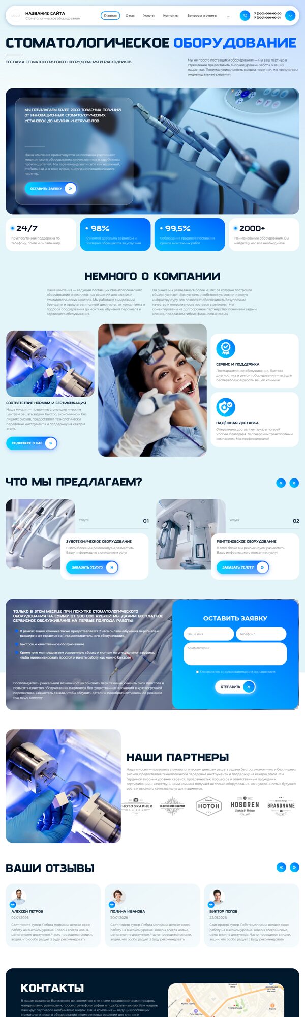 Дизайн № 104644