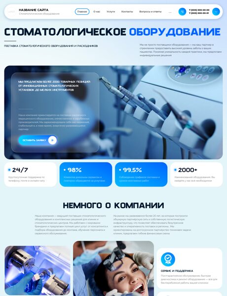 Дизайн № 104644