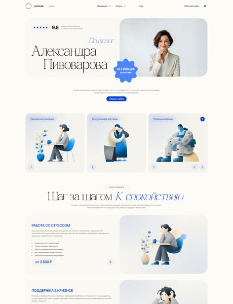 Дизайн № 104697