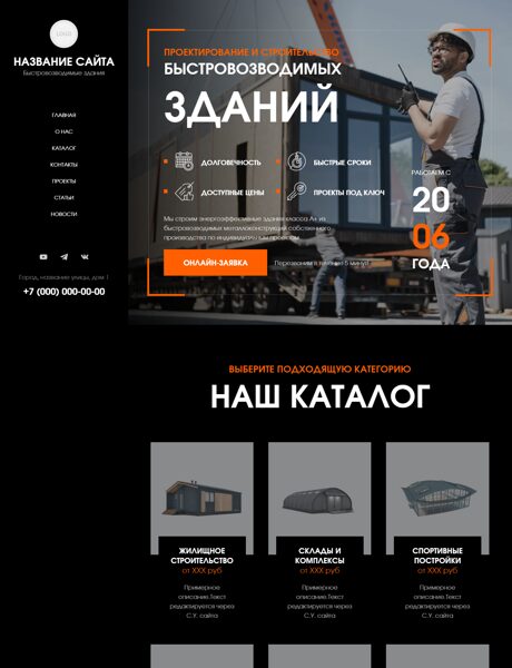 Дизайн № 104623