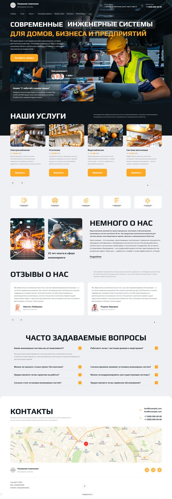 Дизайн № 104592