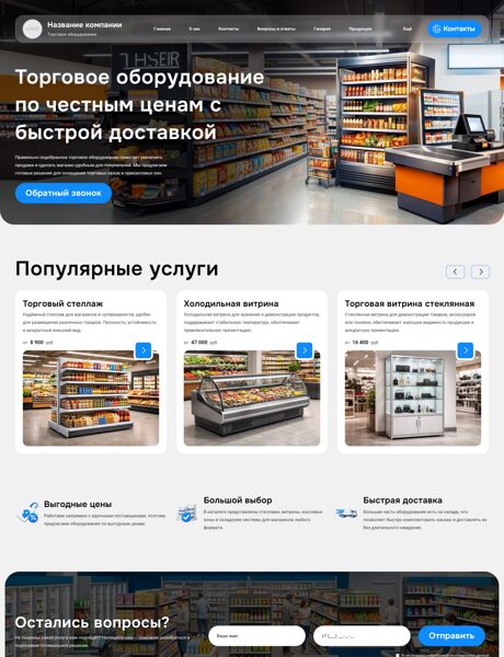 Дизайн № 104587