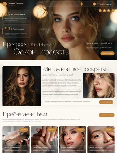 Дизайн № 104595