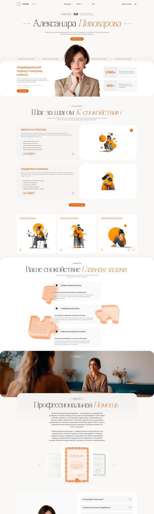 Дизайн № 104726