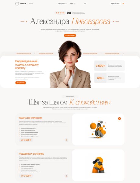 Дизайн № 104726