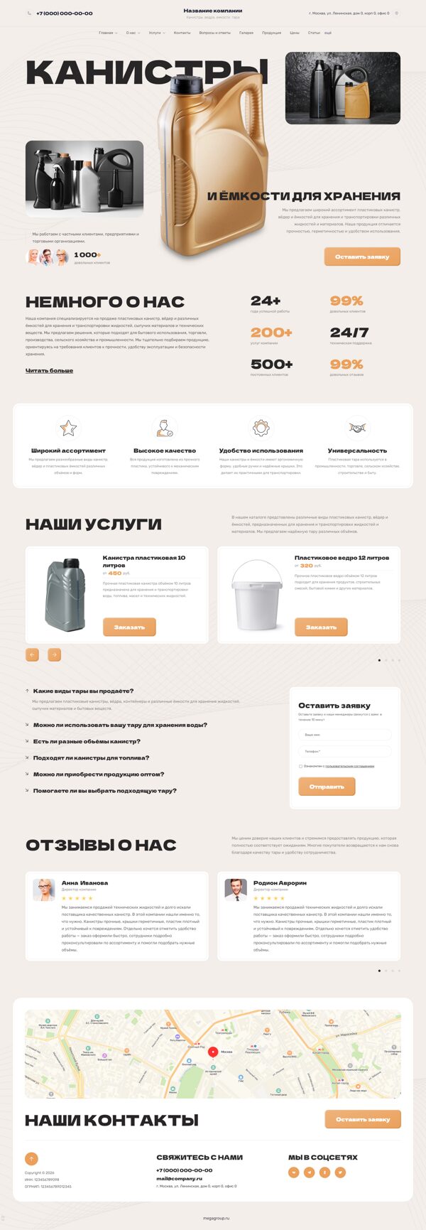 Дизайн № 104629